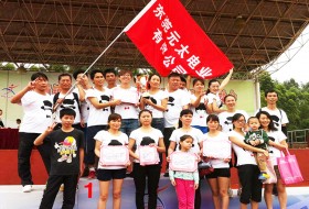 Cultural and sports activities